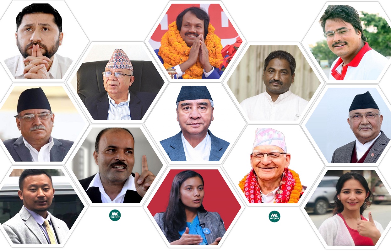 रंगीविरंगी संसद : अनेक पृष्ठभूमिका सांसद एउटै हाउसमा !