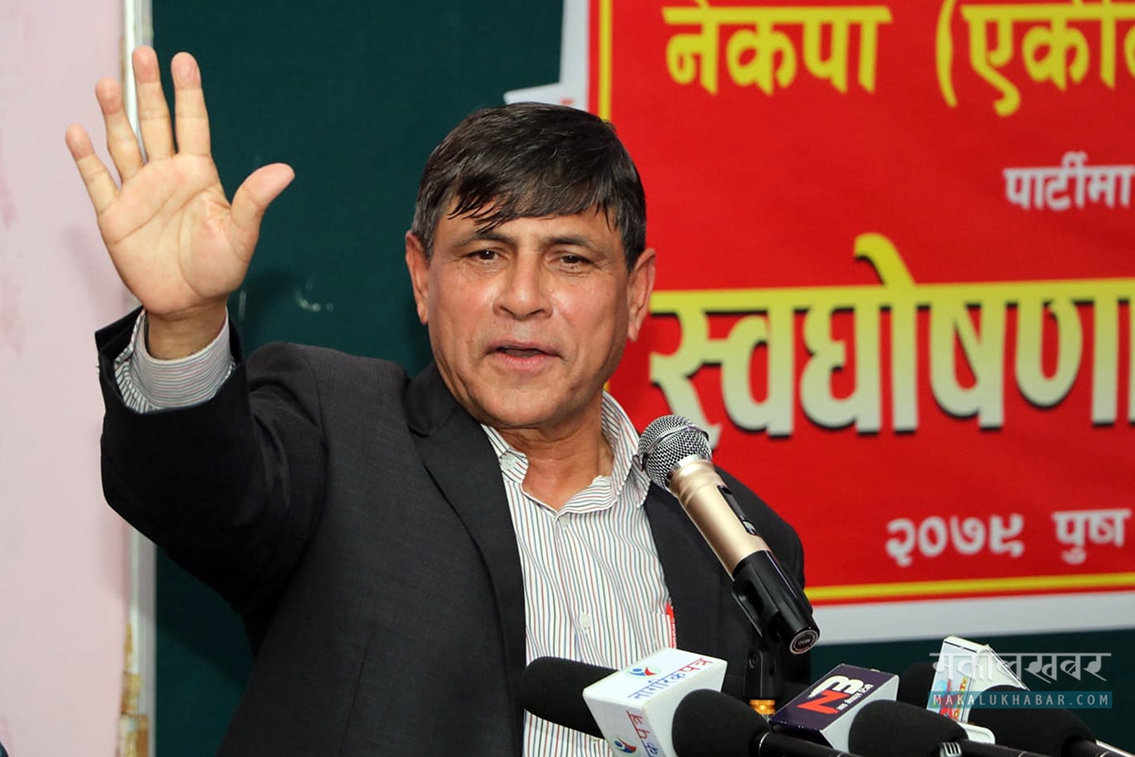 नेकपा एकीकृत समाजवादीको महासचिवमा घनश्याम भुसाल