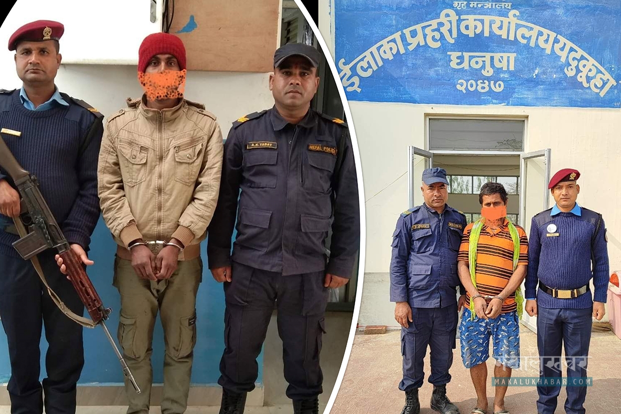 अदालतले कैद र जरिवाना तोकेका फरार दुई जना पक्राउ