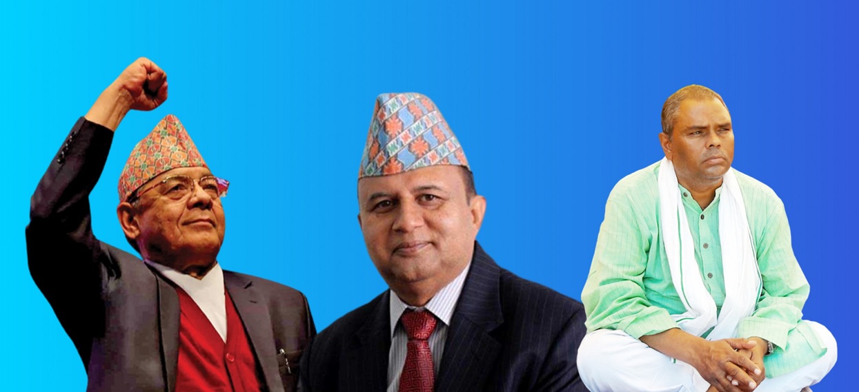 बामदेवको बाटोमा शंकर र उपेन्द्र !