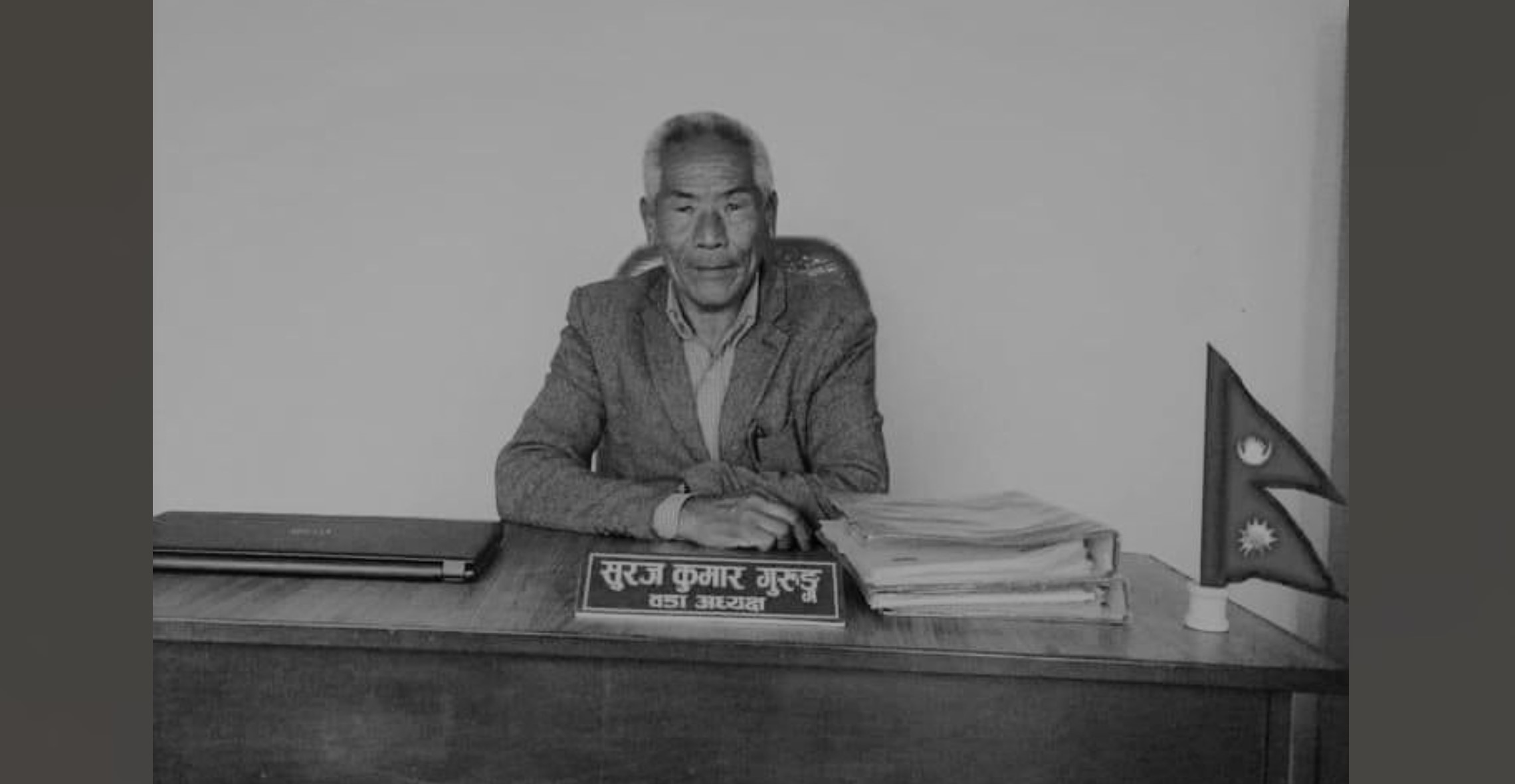 आगलागीमा परेर सिक्लेसका पूर्व वडाध्यक्ष गुरुङको मृत्यु