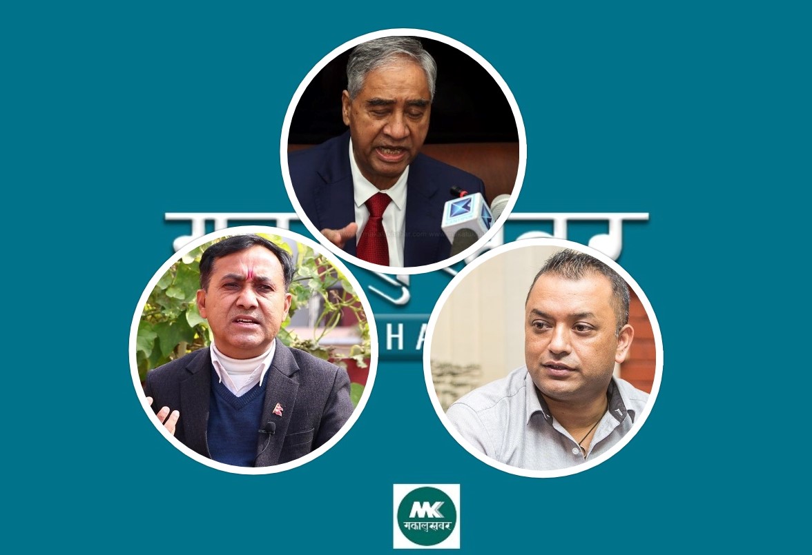 महामन्त्रीद्वयको प्रस्तावले काँग्रेसमा तनाव, थापा र शर्मालाई बुढानीलकण्ठ बोलाइयो