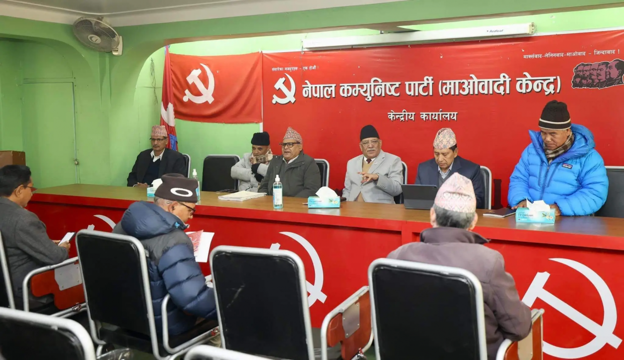 माओवादीको पदाधिकारी बैठक बस्दै