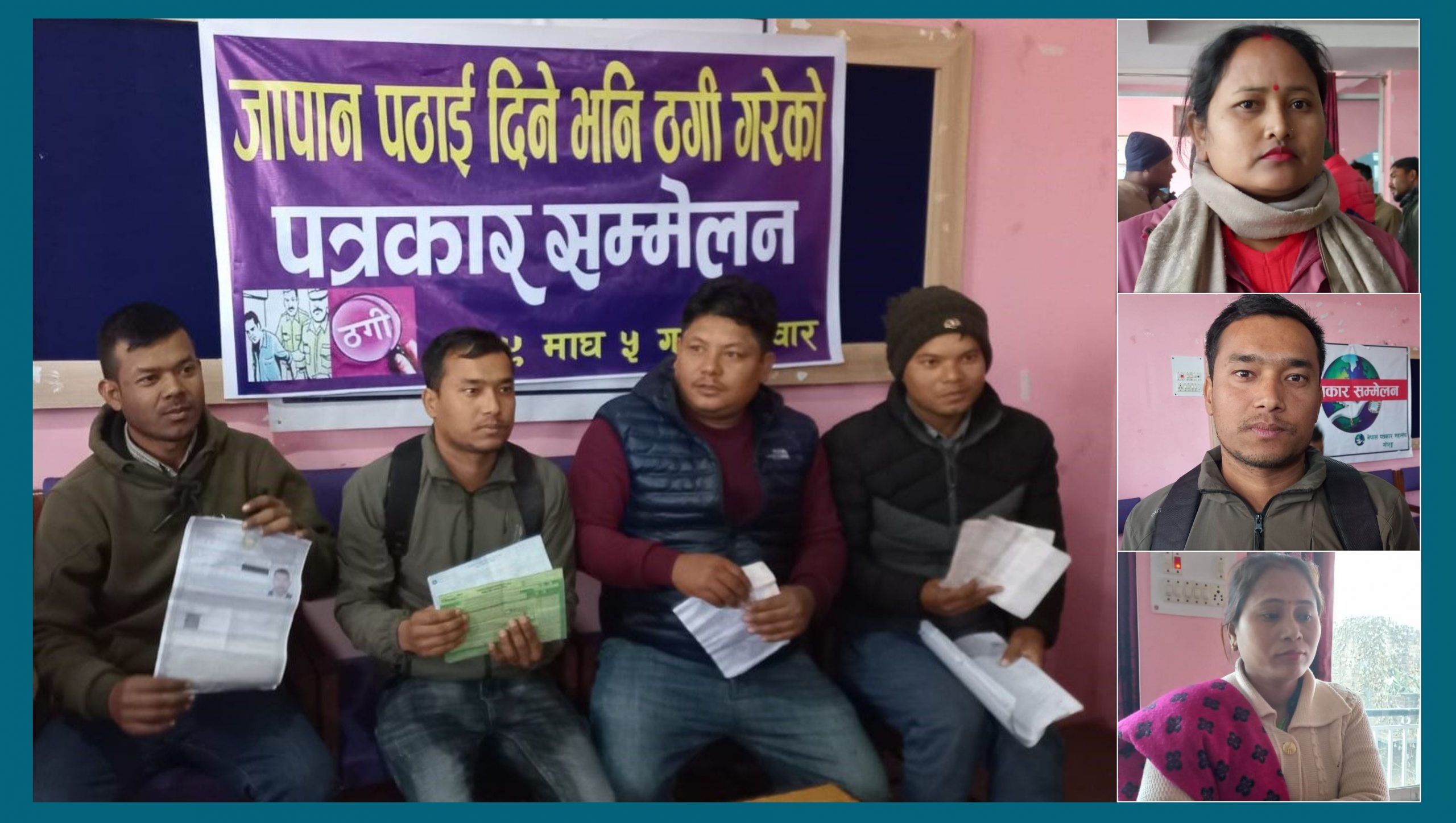 जापान मोहले यसरी ठगिए मोरङका ४० युवा