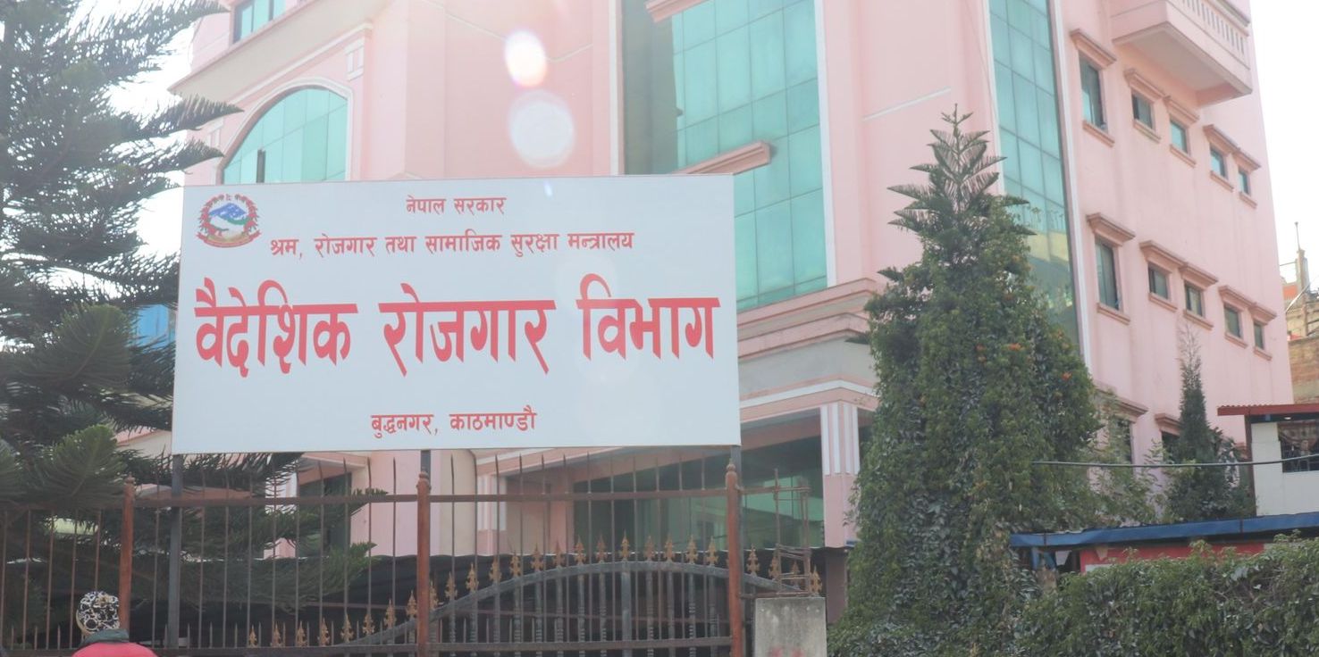 वैदेशिक रोजगार विभागद्वारा टोकन प्रणाली खारेज, एक दिनमै श्रम स्वीकृति दिन सुरु
