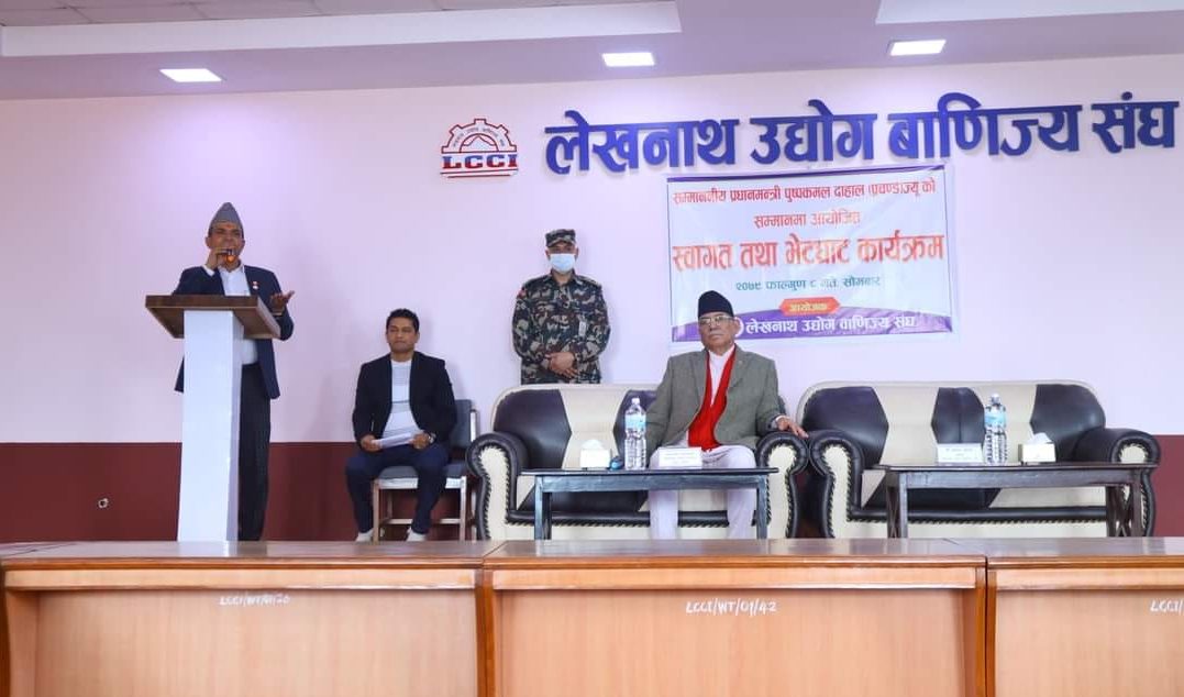 प्रधानमन्त्रीसँग लेखनाथवासीको आग्रह : हामीलाई पोखराबाट छुटाइदिनुस्