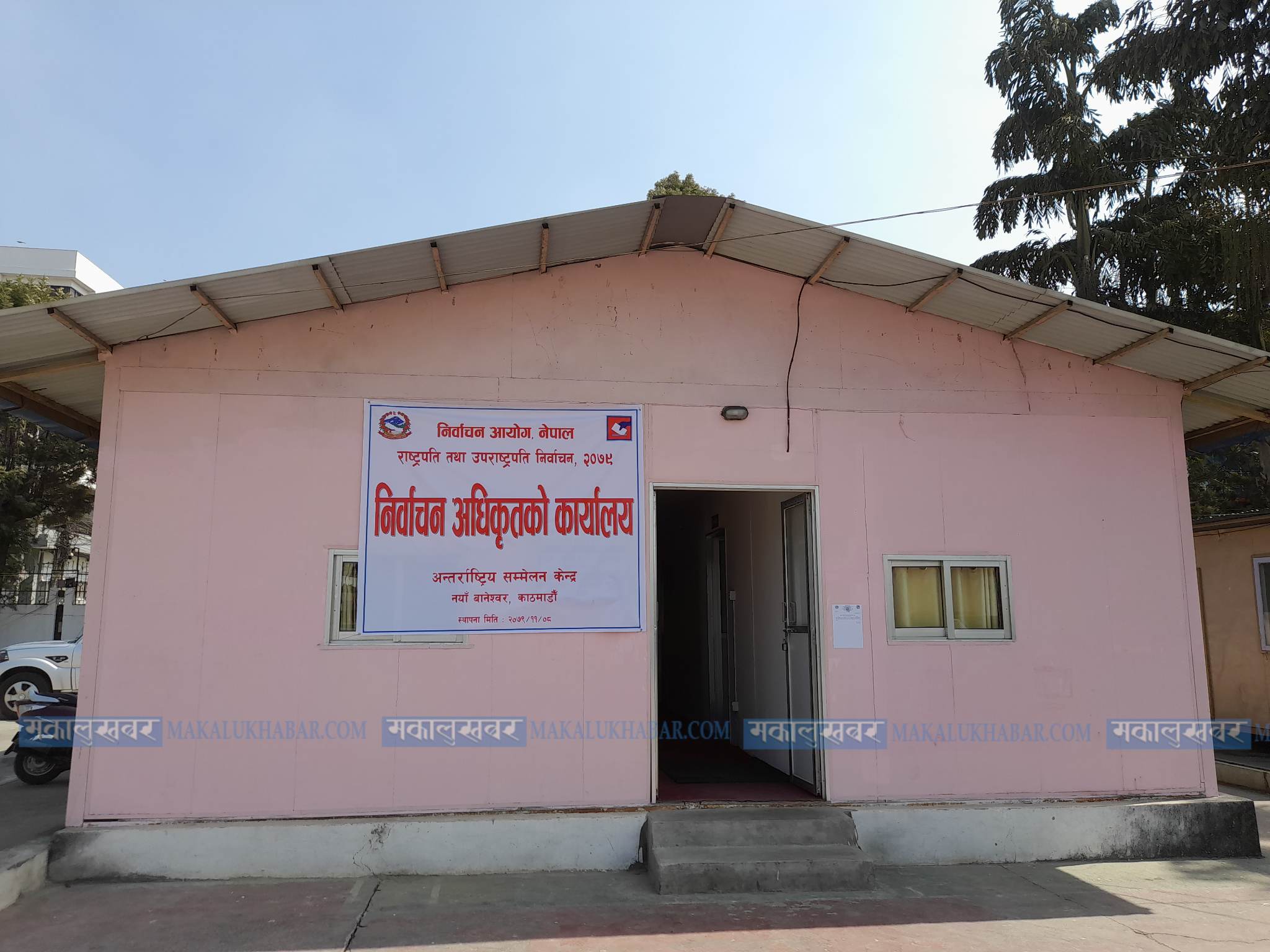 राष्ट्रपति निर्वाचनको मतदाता नामावली सच्याउन चार निवेदन