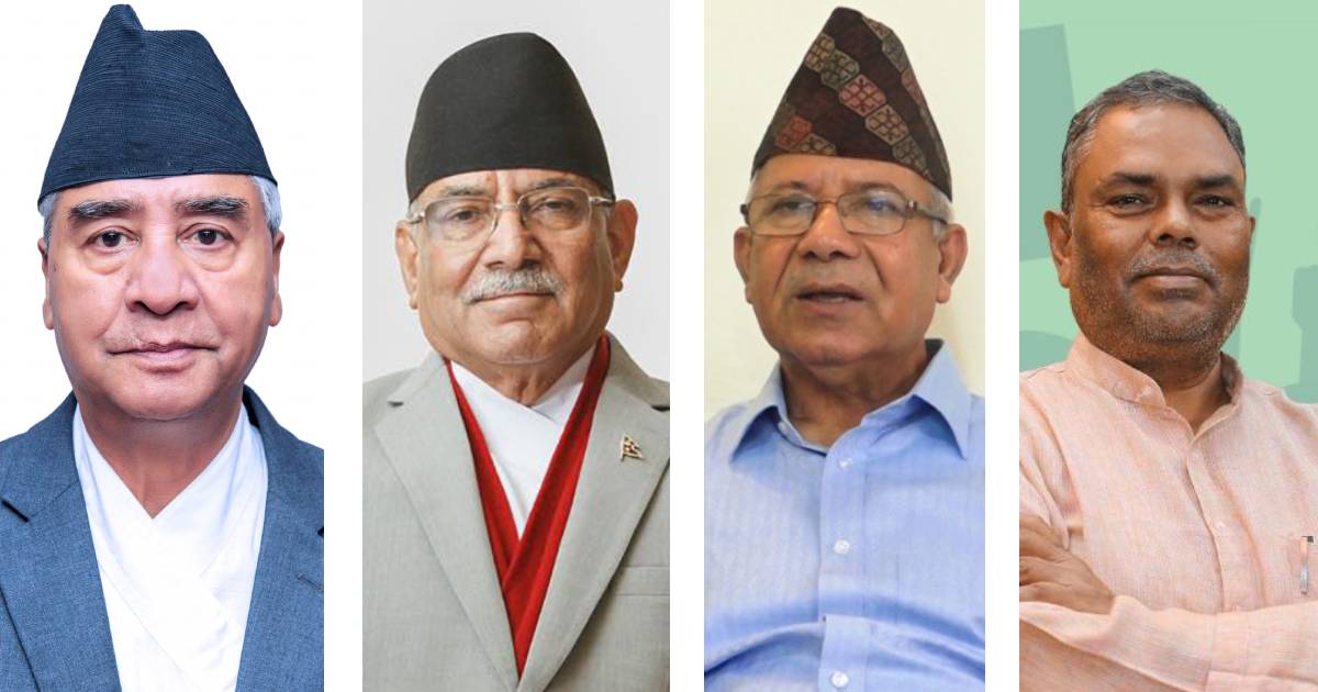 बालुवाटारमा चार दलको बैठक सुरु