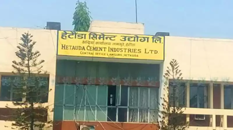तीन महिनापछि सुरु भयो हेटौँडा सिमेन्ट उत्पादन