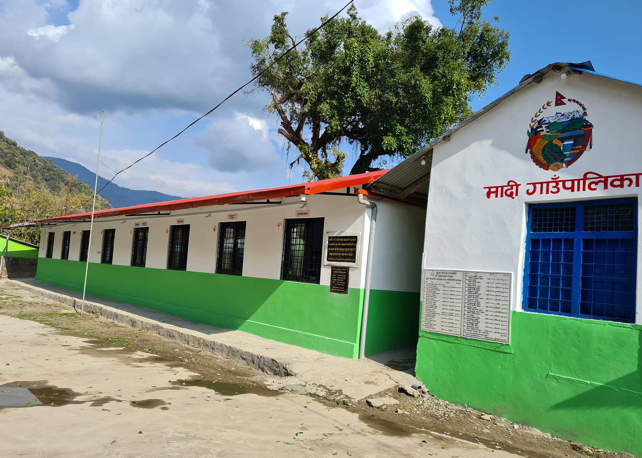 मादीको केन्द्र सार्न बाटो खुल्यो, असन्तुष्ट पक्षको रिट सर्वोच्चबाट खारेज