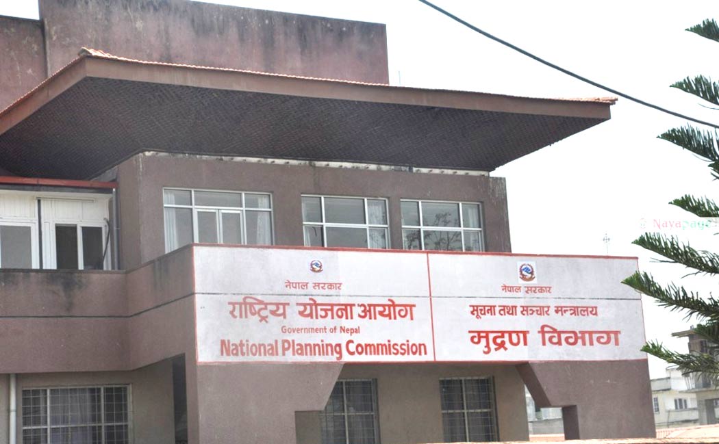 तीन वर्षभित्र आठ प्रतिशतको आर्थिक वृद्धिदर हासिल गर्ने लक्ष्य