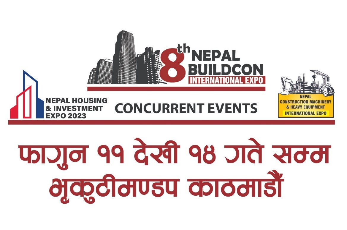 नेपाल बिल्डकन अन्तर्राष्ट्रिय प्रर्दशनी ११ फागुनदेखि भृकुटीमण्डपमा