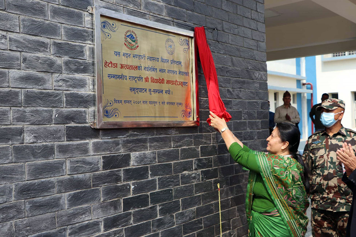 गुणस्तरीय स्वास्थ्य सेवा सबै नागरिकको पहुँचमा पुर्याउनु राज्यको दायित्व : राष्ट्रपति भण्डारी