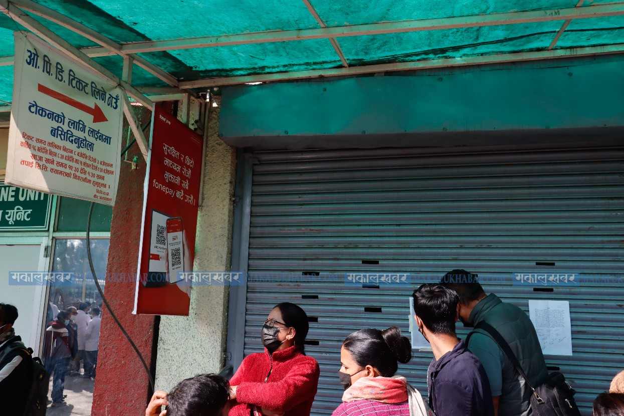अदालत-चिकित्सक विवाद: उपचारको आशमा अस्पताल पुगेका बिरामी रित्तो हात फर्कन बाध्य