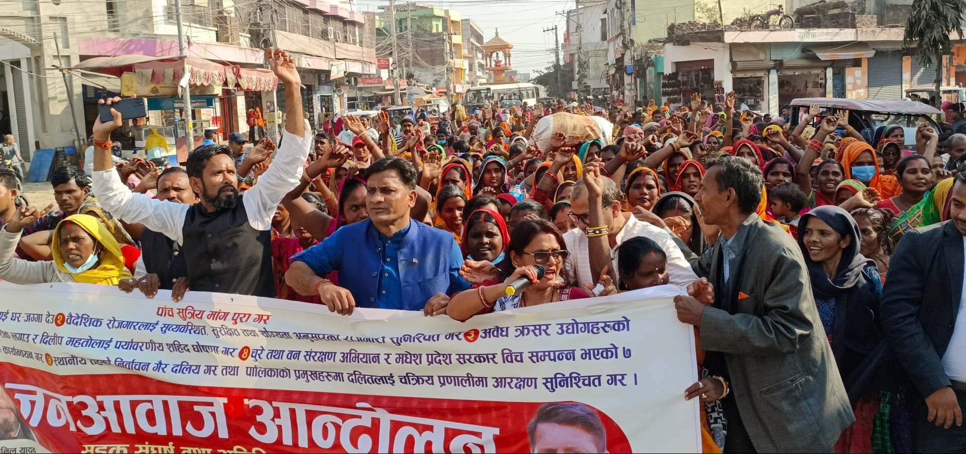 जनकपुरमा हजाराैँ दलित सुकुम्बासीद्वारा मुख्यमन्त्री कार्यालयअगाडि प्रदर्शन (तस्बिरसहित)