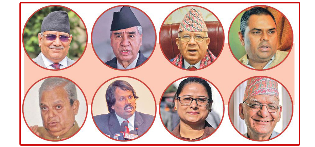 रामचन्द्र पौडेलका प्रस्तावक र समर्थकको टुङ्गो लगाउन आठ दलीय गठबन्धनको बैठक