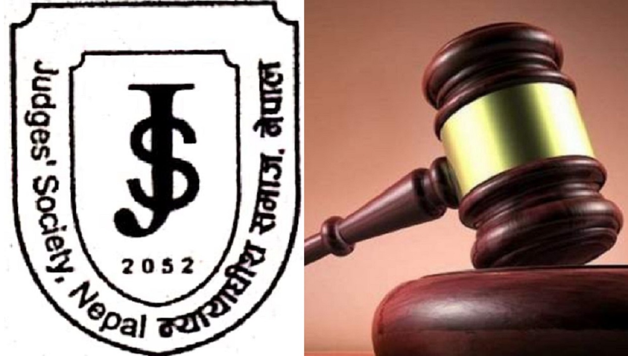 पूर्व प्रधानन्यायाधीश र न्यायाधीशलाई राष्ट्रपति उपराष्ट्रपति बन्न कानुनले छेक्दैन : न्यायाधीश समाज