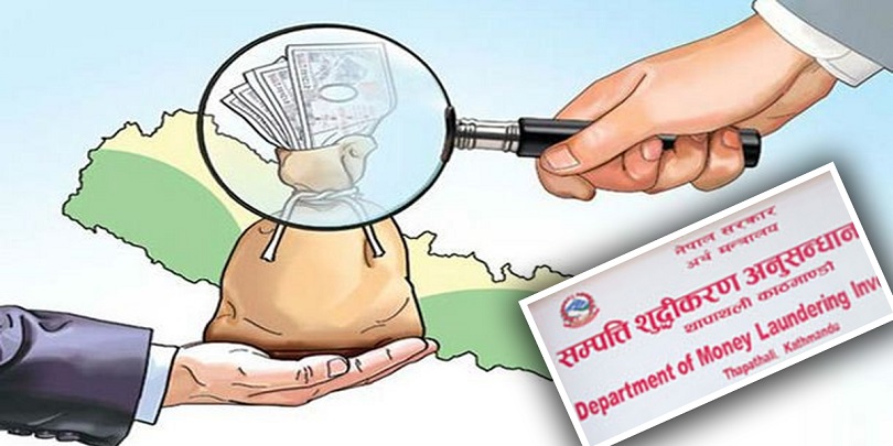 सम्पत्ति शुद्धीकरण विभागद्वारा सात मुद्दा दायर, एक खर्ब १८ अर्ब बिगो दाबी