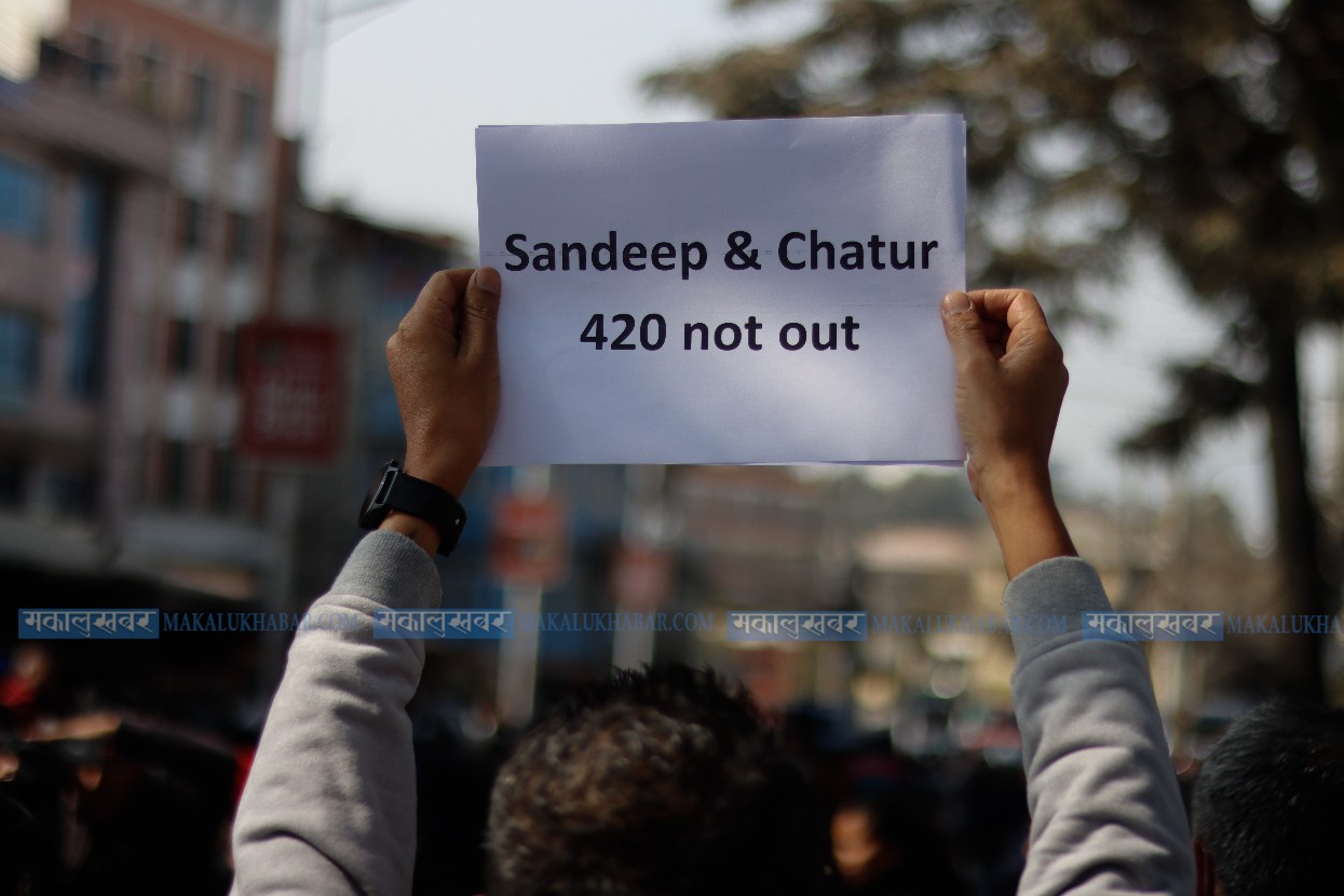 सन्दीप लामिछानेलाई टिममा समावेश गरेको विरोधमा प्रदर्शन (तस्बिरहरू)