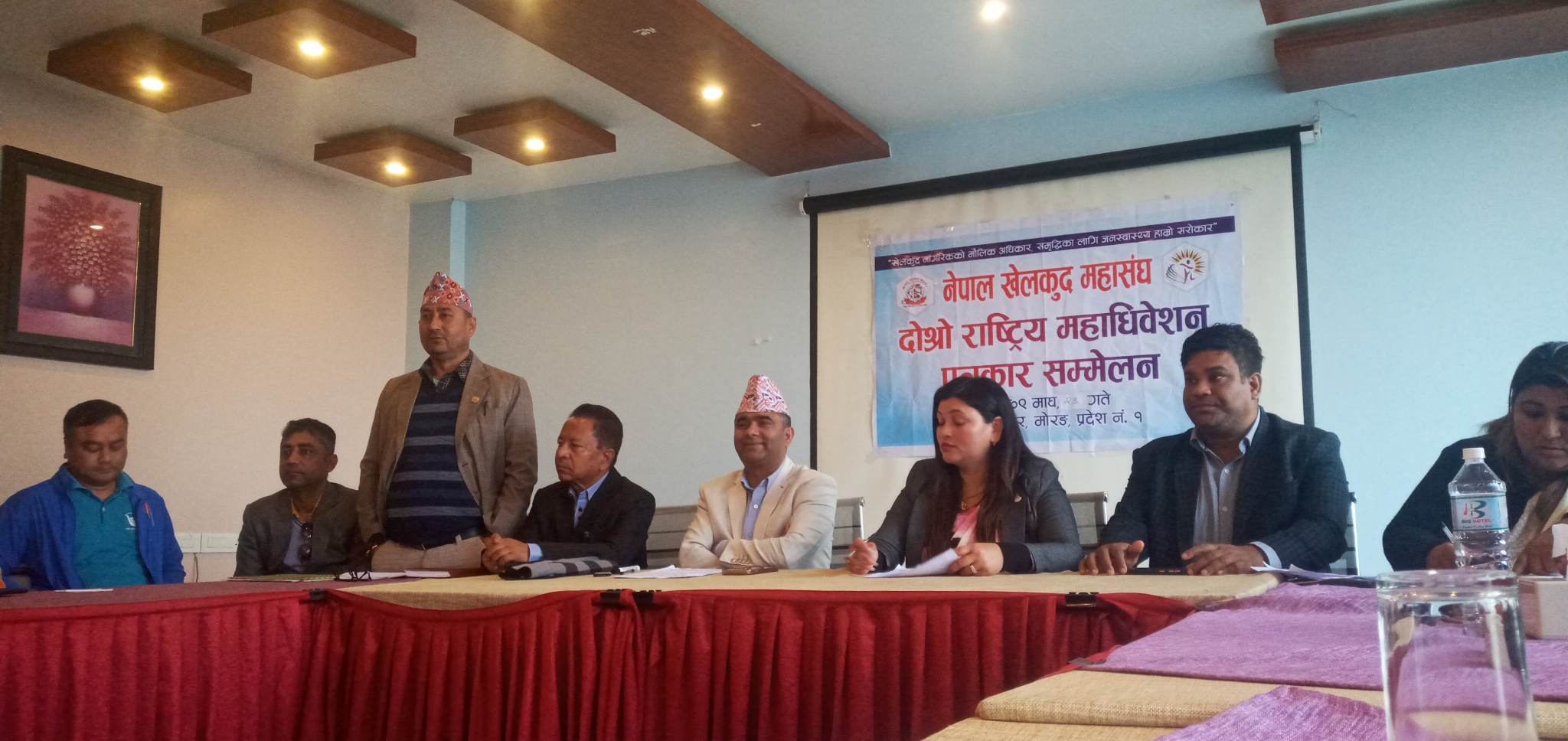 खेलकुद महासंघको राष्ट्रिय महाधिवेशन : एक हप्ता खेलकुदका गतिविधि हुने