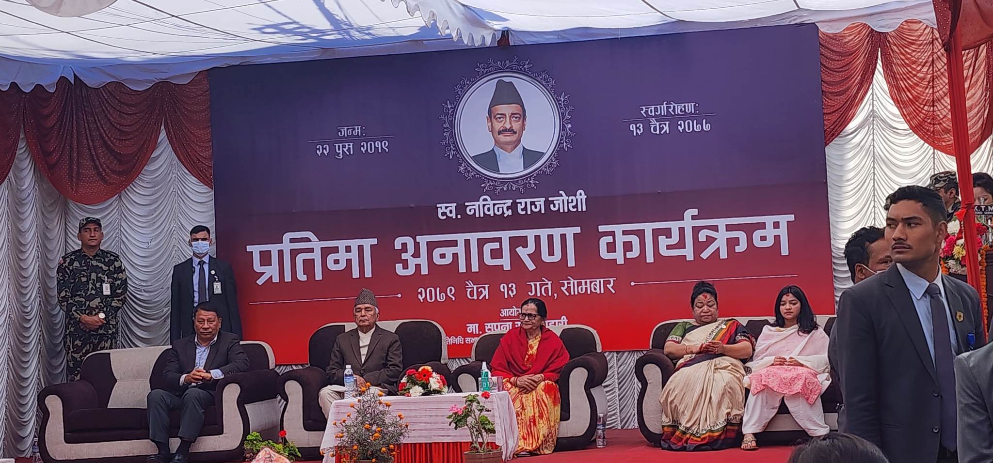 ४६ को जनआन्दोलनपछि आदर्शको राजनीति संकटमा : प्रकाशमान सिंह