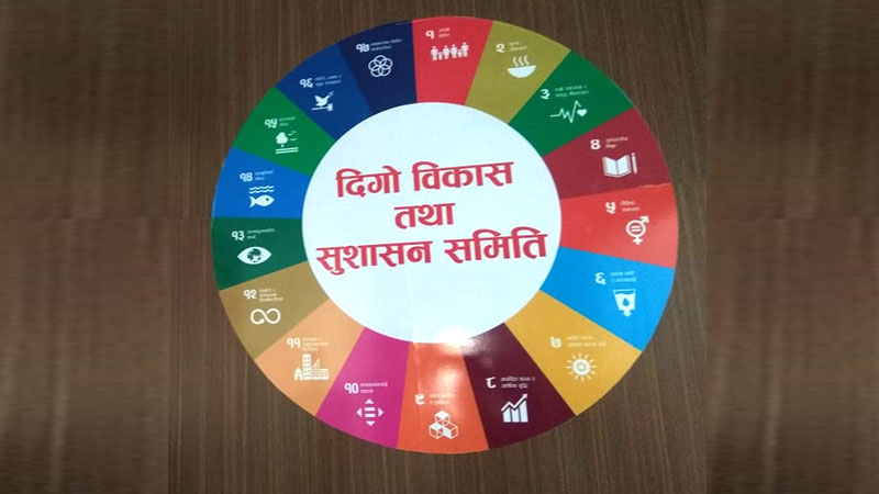 सन्तुलित र दिगाे विकासकाे प्रत्याभूति हुने विधेयक मात्रै दर्ता गर्न समितिकाे निर्देशन