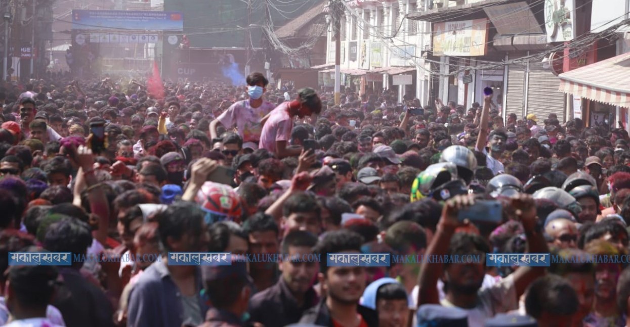 सतर्क भएर खेलौँ ‘होली’