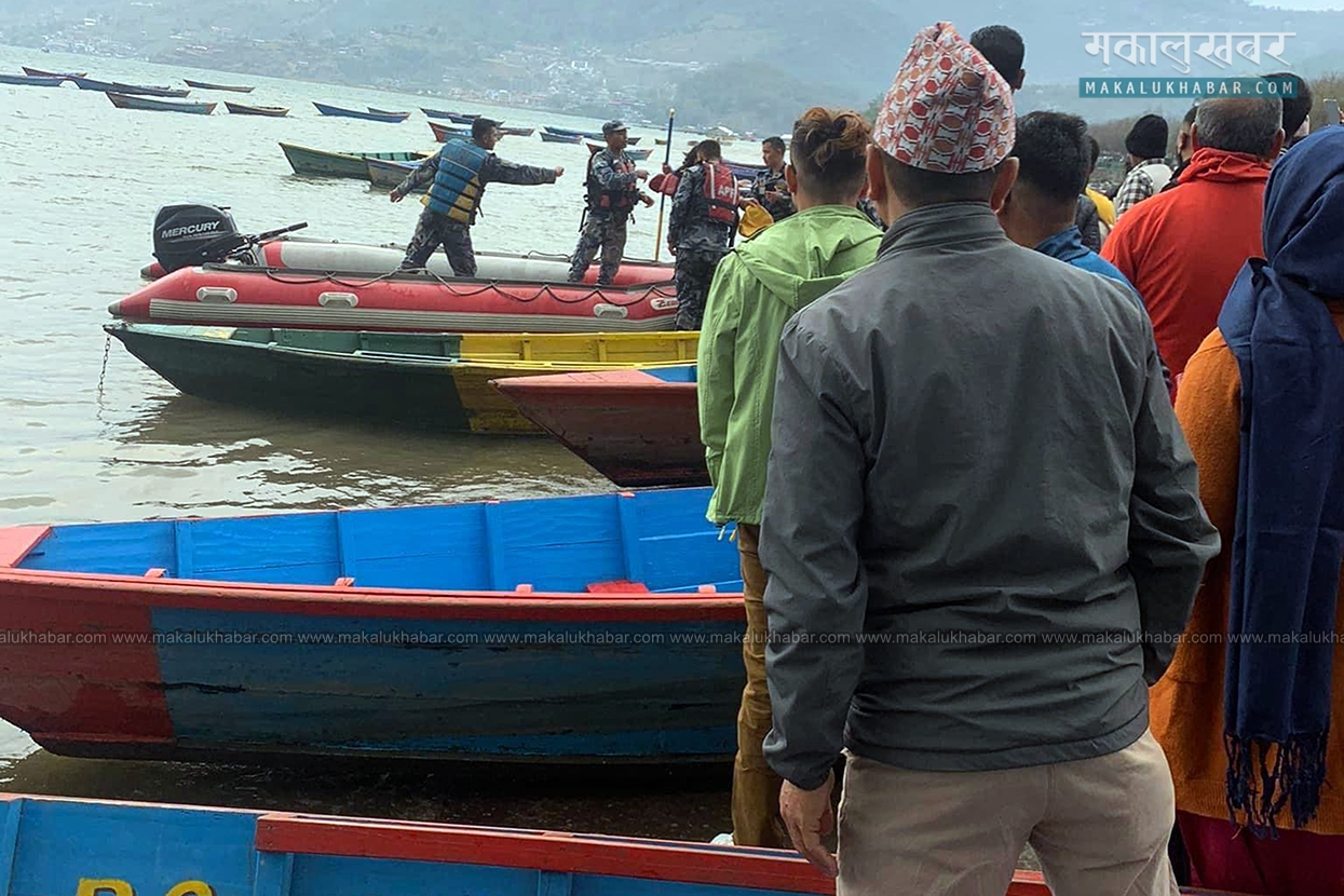 फेवाताल डुंगा दुर्घटना अपडेट : एकजनाको मृत्यु