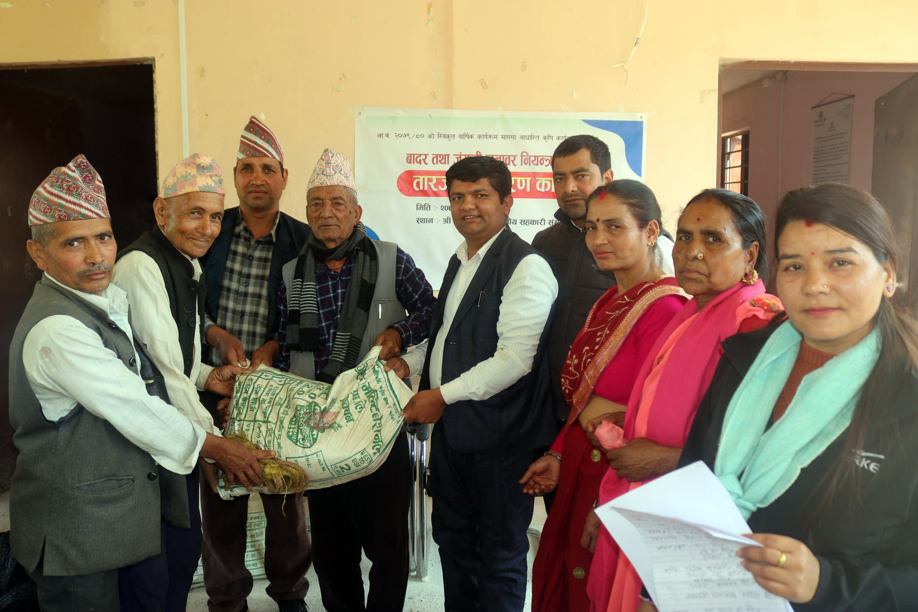 किसानलाई जंगली जनावर नियन्त्रण गर्न तारजाली