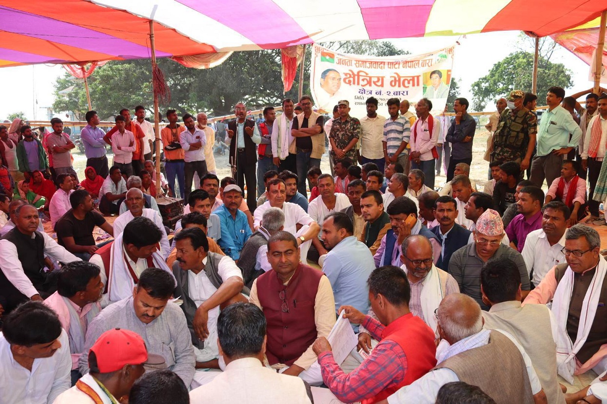 बारा २ : जसपा अध्यक्ष उपेन्द्र यादव उम्मेदवार सिफारिस