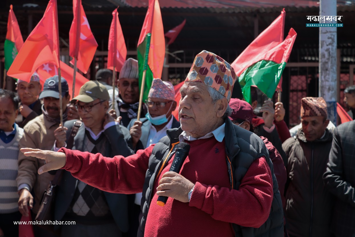 किसानका समस्या समाधान गर्न माग गर्दै माइतीघरमा प्रदर्शन (तस्बिरहरू) 