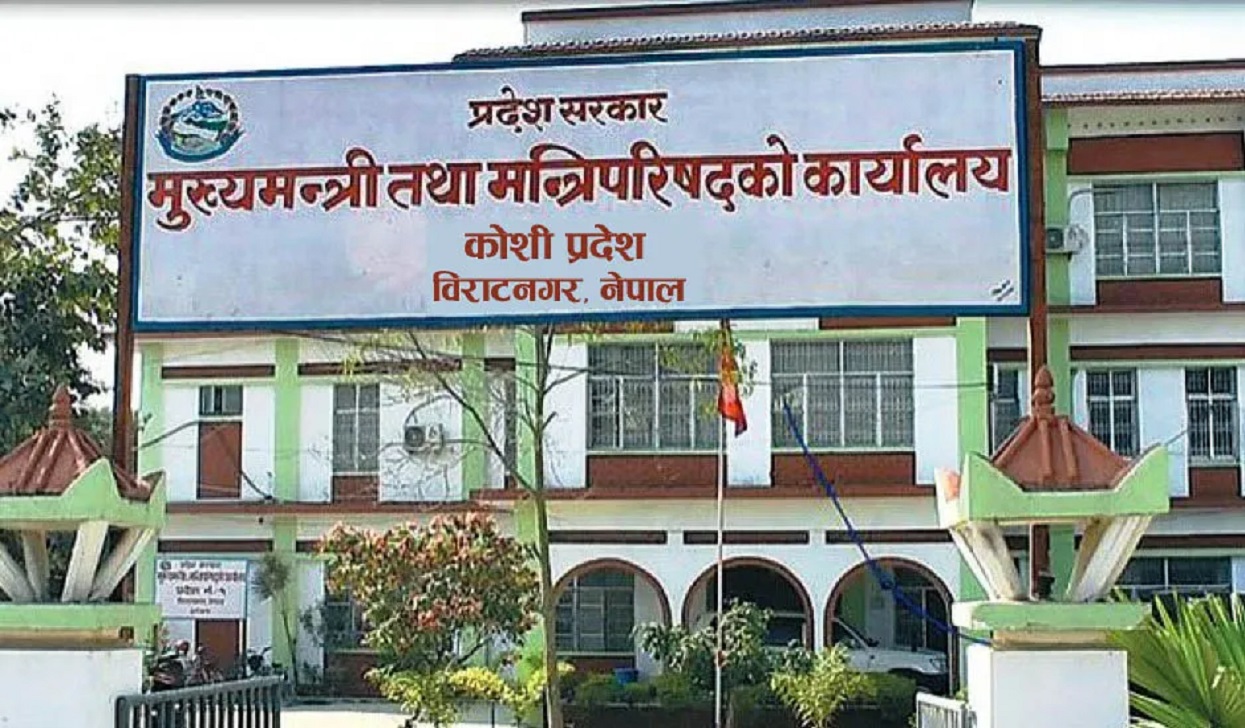 जसपालाई दवाव दिन कोशी प्रदेशमा विपक्षी दलद्वारा राप्रपाको प्रचार