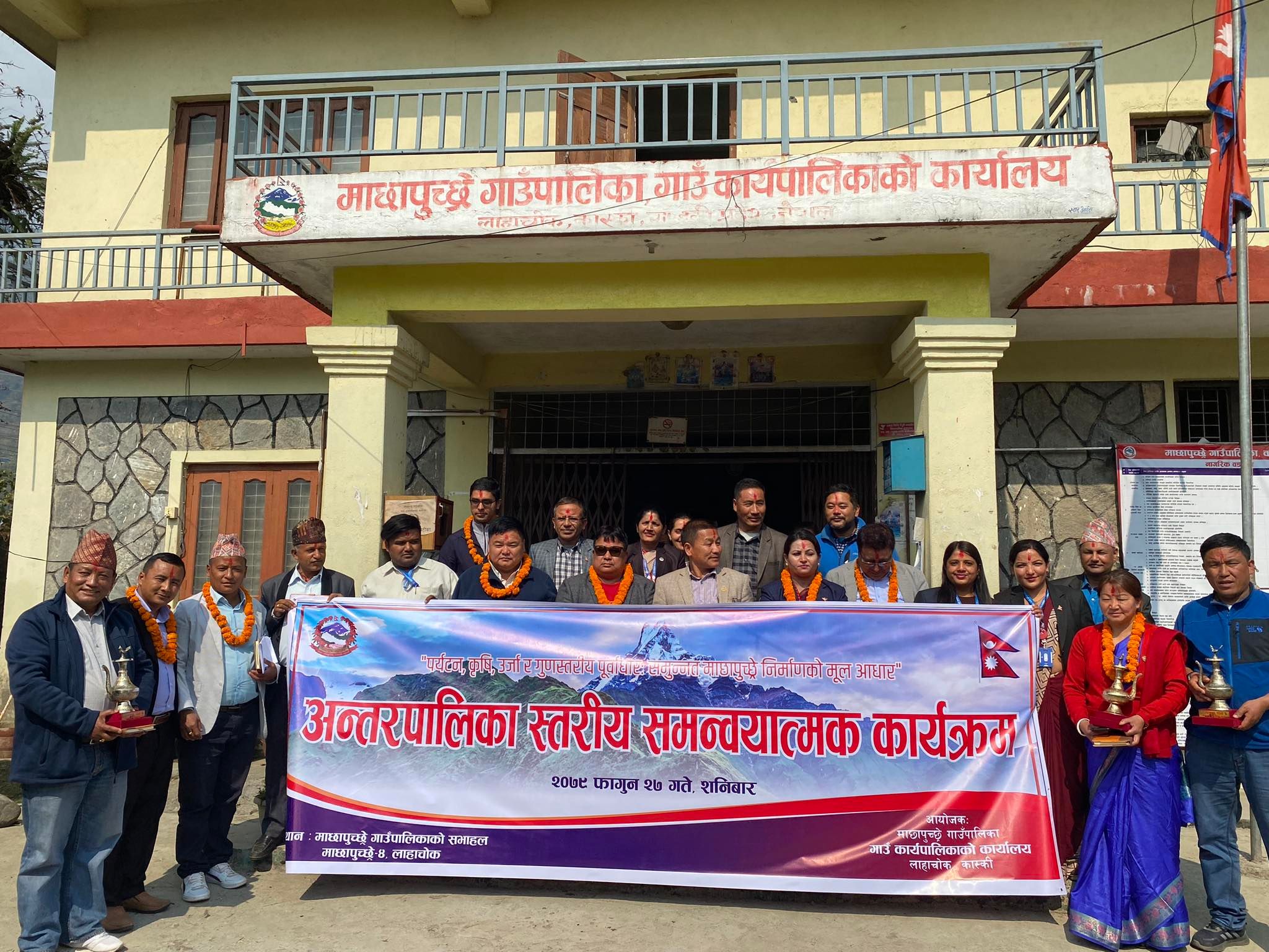 एक्यापभित्रका गाउँपालिकाहरुको संयुक्त आवाज : ‘एक्याप कि पालिकालाई देऊ, नत्र खारेज गर’ 