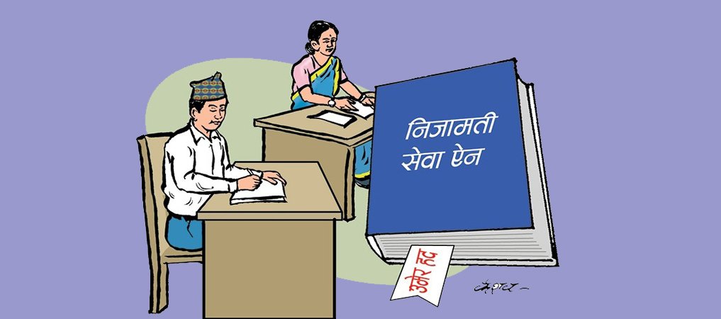 कर्मचारीको उमेर हद: साठी वर्षमा सहमति, गणनामा विमति
