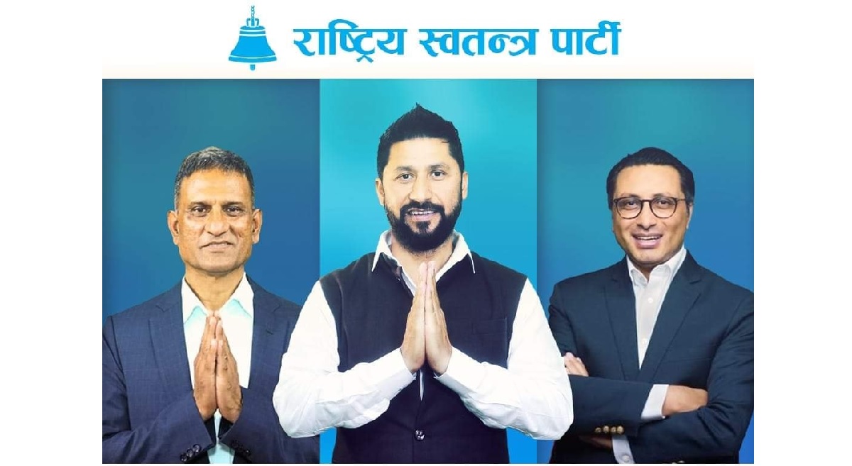 शनिबार वाग्ले र खरेलसहित रास्वपाको पत्रकार सम्मेलन