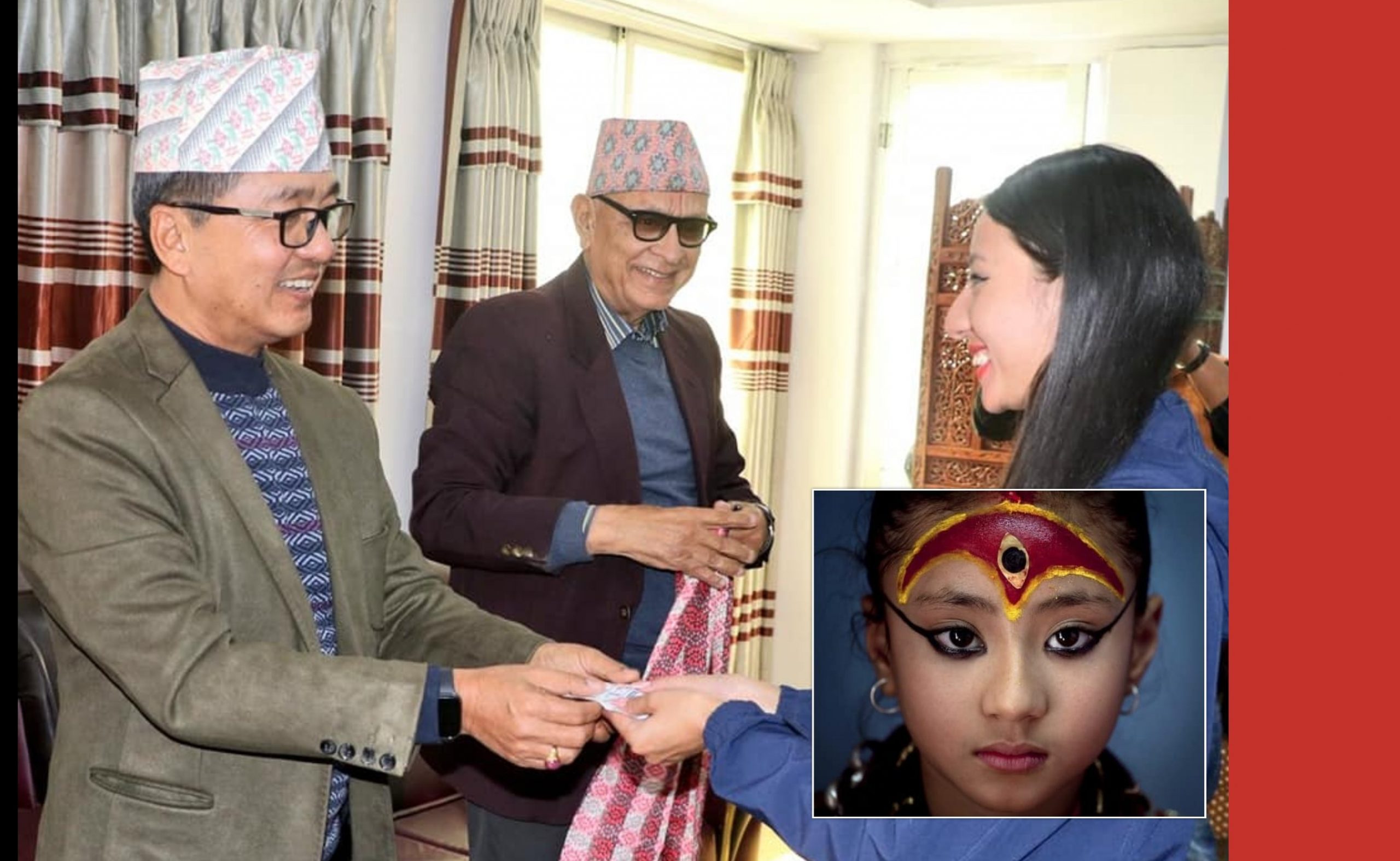 पूर्वकुमारी समिता बज्राचार्य राप्रपा प्रवेश