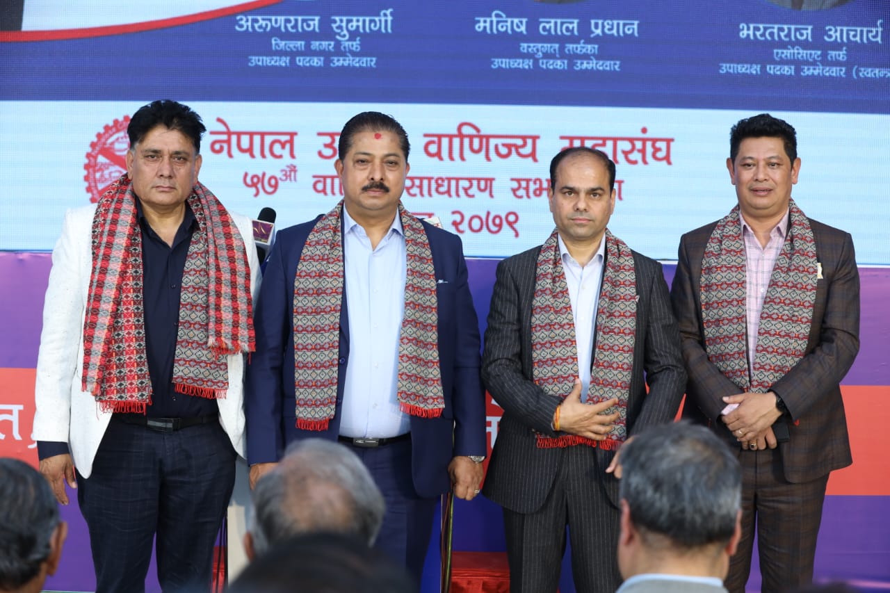 अञ्जन श्रेष्ठको वाचा, जीवन्त, जिम्मेवार र जोसिलो निजी क्षेत्र बनाउँछु (भिडिओ)