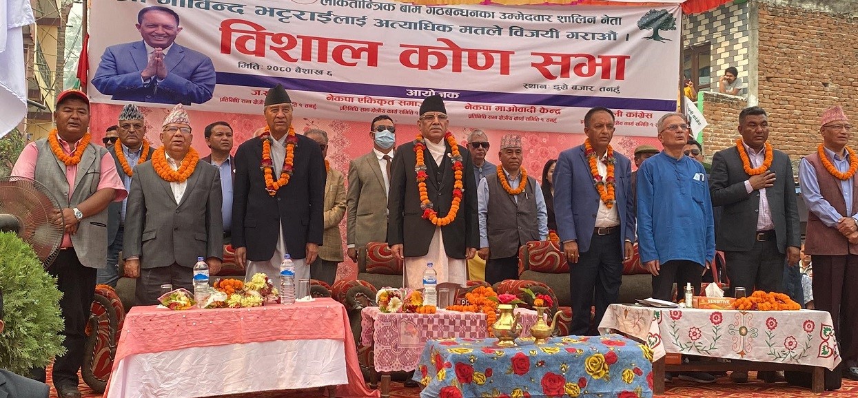 प्रधानमन्त्रीसहित शीर्ष नेताको चुनावी दौड, बारामा उपेन्द्रलाई भोट मागेर चितवन पुग्ने