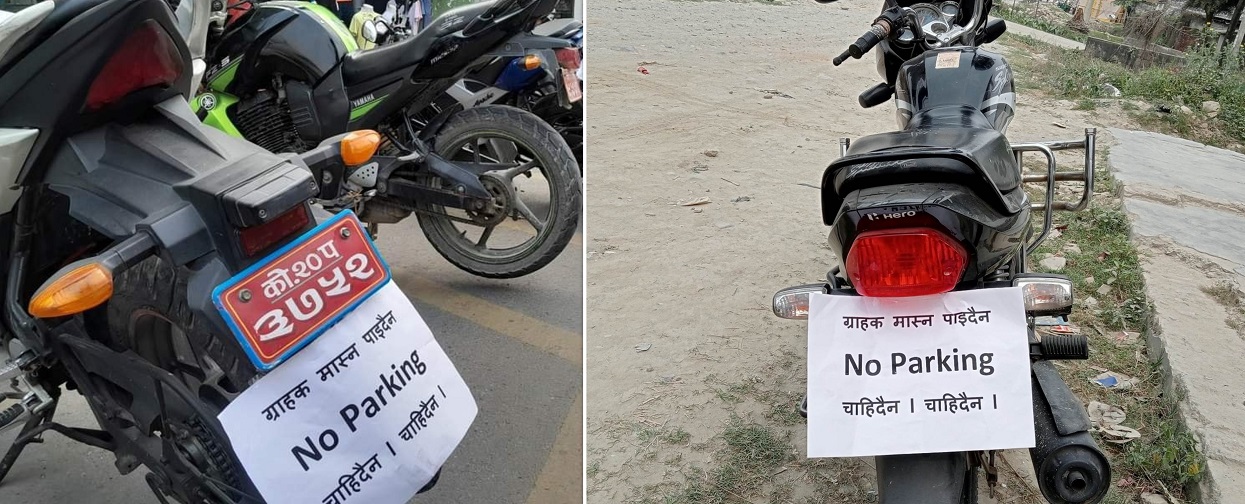 विराटनगरमा व्यापारी शासन : राजनीति आडमा ‘नो पार्किङ’ उल्लंघन