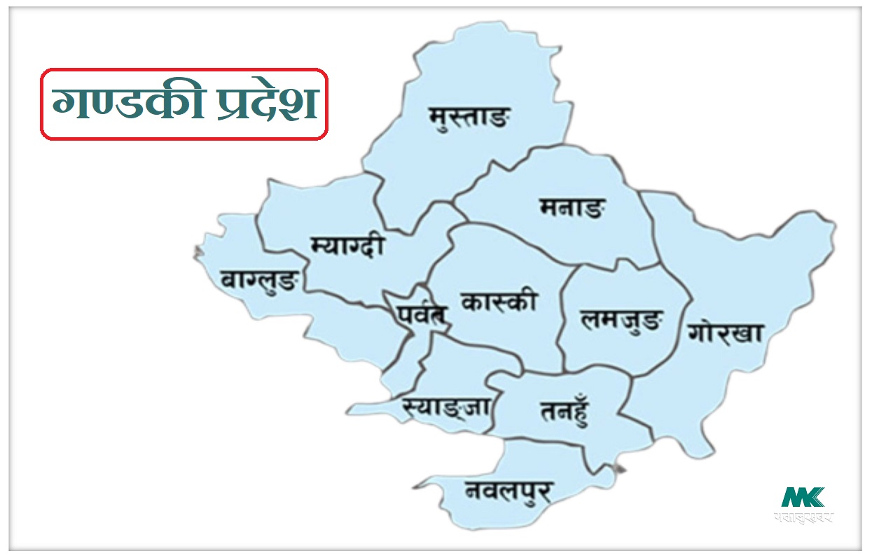 गण्डकी प्रदेशका ४ स्थानीय तहले बजेट ल्याउन सकेनन्