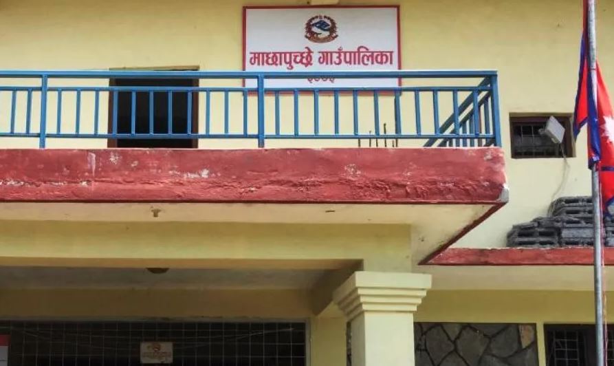 पोखरेलीलाई बेचेको खानेपानीको रोयल्टी माग्यो माछापुच्छ्रे गाउँपालिकाले