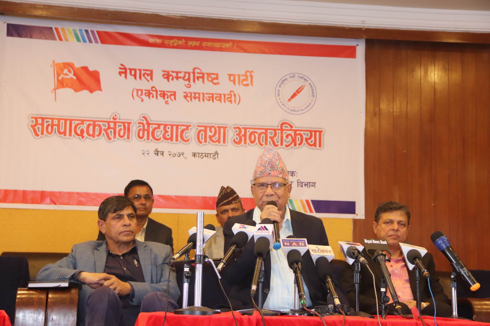 जनादेश अनुसार बनेको याे सत्ता गठबन्धन पाँच वर्षसम्मै कायम रहन्छ : माधव नेपाल