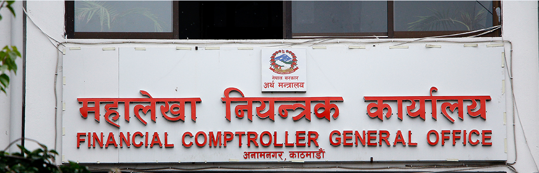 सरकारको आम्दानीभन्दा खर्च धेरै