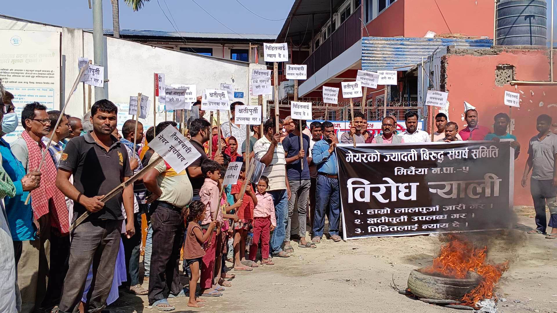 घर भत्किएपछि मिर्चैयाका सुकुम्बासी र व्यापारी आन्दोलित