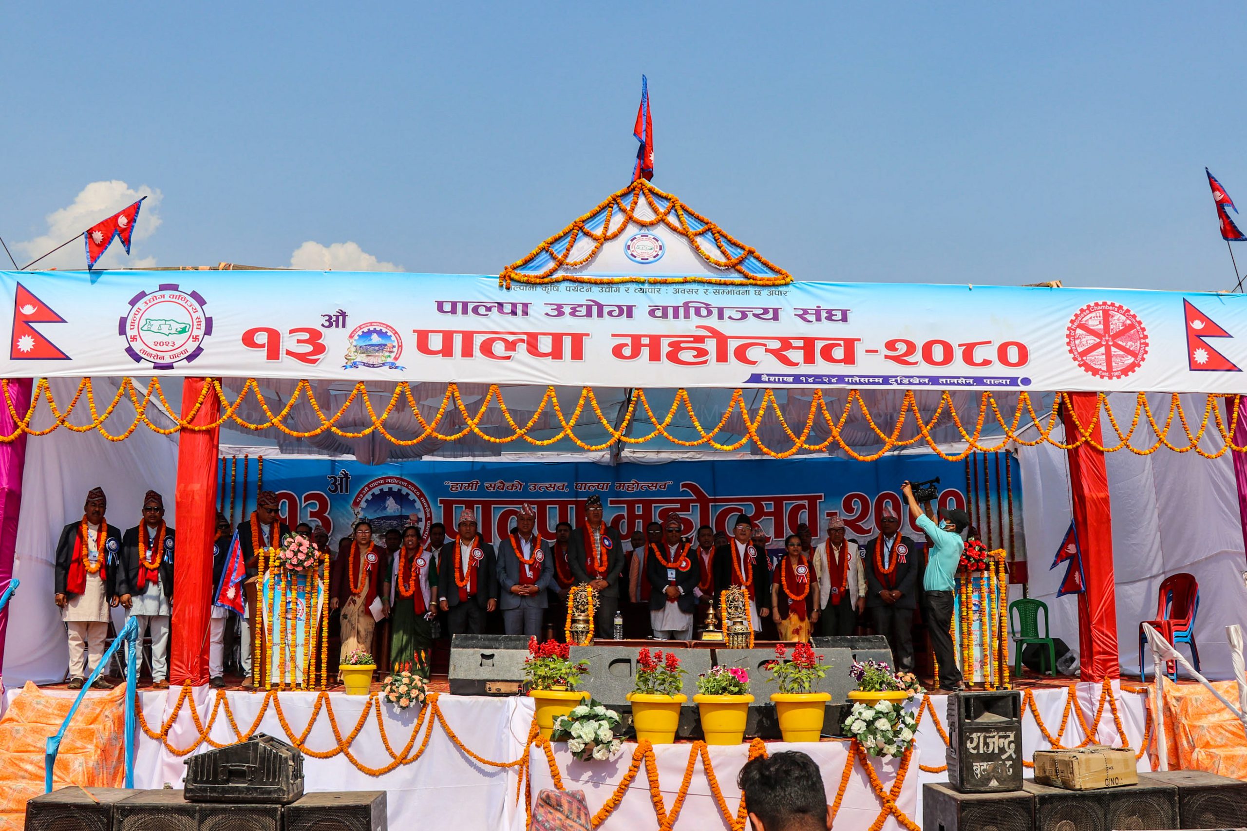 तानसेन टुँडिखेलमा पाल्पा महोत्सव सुरु (तस्बिरहरू)
