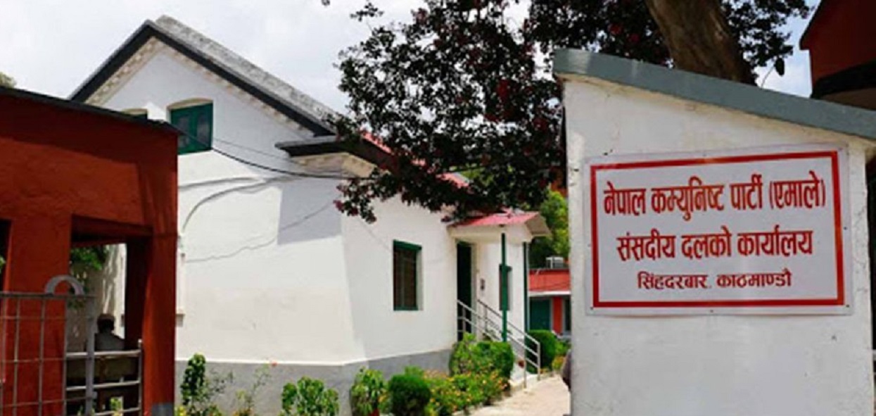 प्रधानमन्त्रीको राजीनामा माग्ने एमाले संसदीय दलको निर्णय