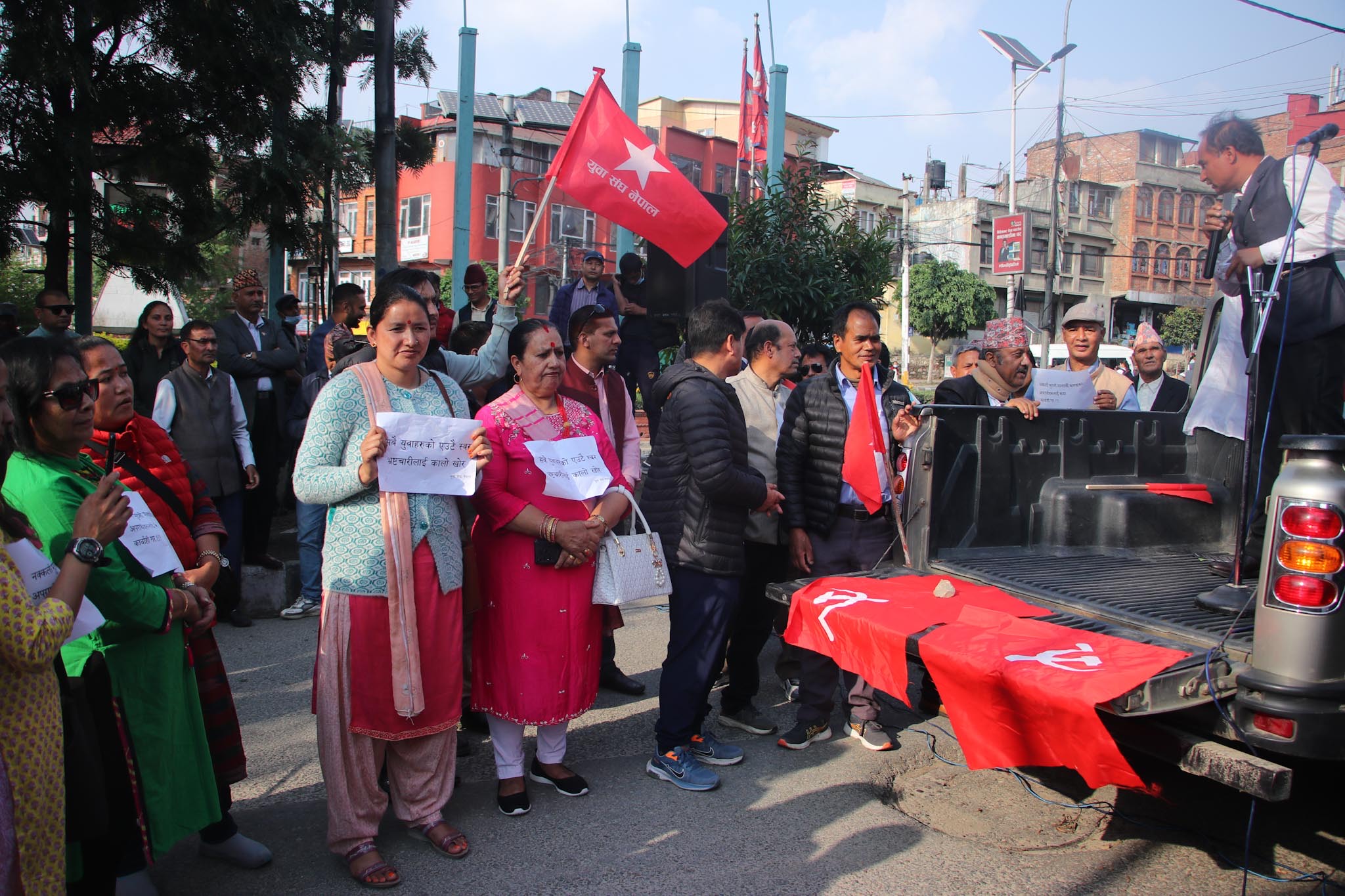 नक्कली शरणार्थी प्रकरणका दोषीलाई सजायको माग गर्दै प्रर्दशन (तस्बिरहरू)