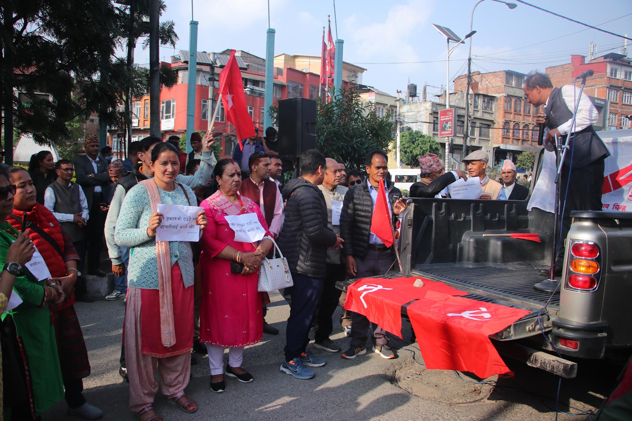 नक्कली शरणार्थी प्रकरणका दोषीलाई सजायको माग गर्दै प्रर्दशन (तस्बिरहरू)