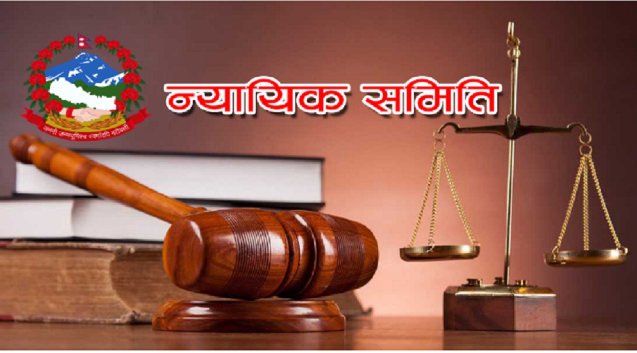 स्थानीय विवाद समाधान गर्न प्रभावकारी बन्दै न्यायिक समिति