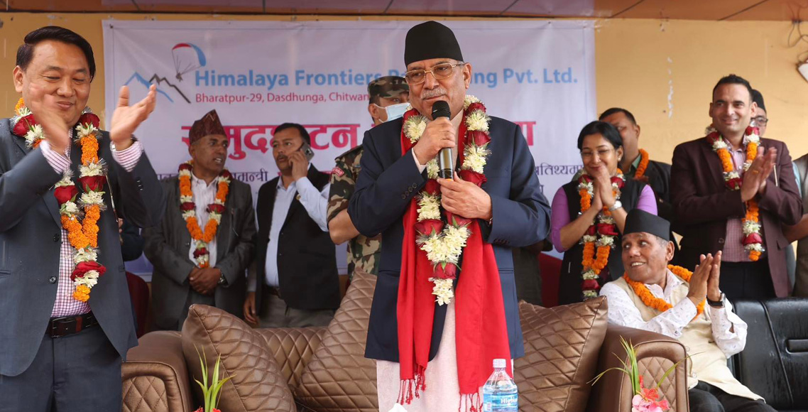 चितवनमा प्याराग्लाइडिङ उद्घाटन गर्दै प्रधानमन्त्री प्रचण्डले भने– पर्यटनमा मद्दत पुग्छ